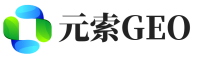 三元区元索GEO